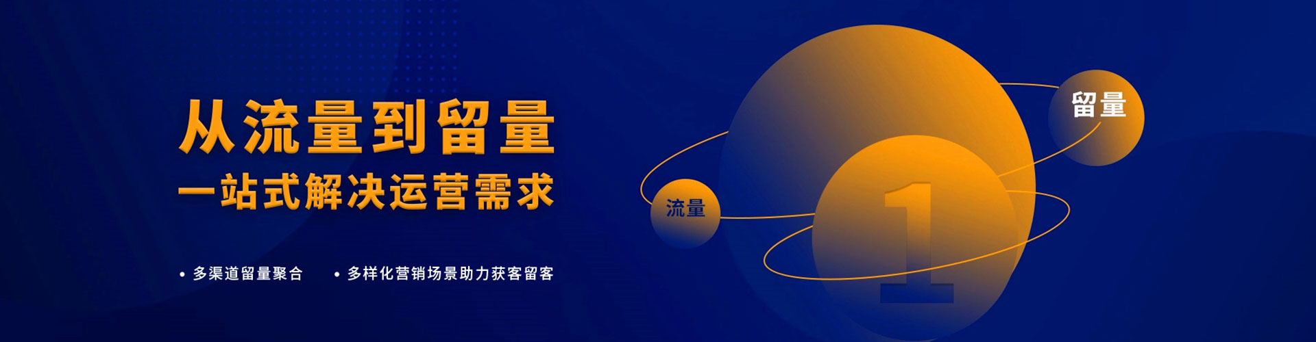 济宁信息流平台