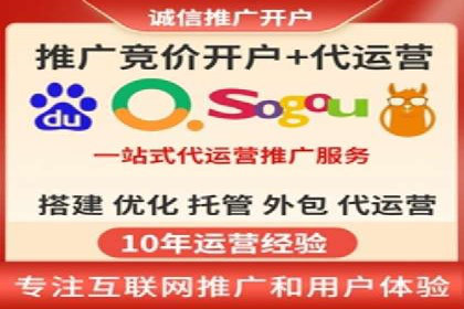 sem竞价代运营策略：如何实现ROI最大化