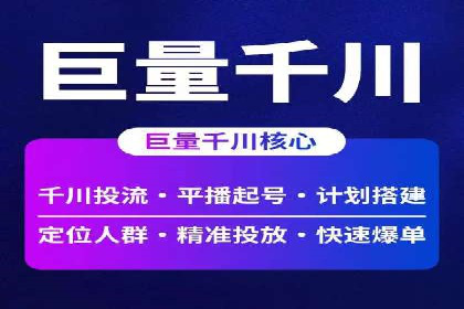 案例分享：SEM竞价推广助力企业品牌形象塑造