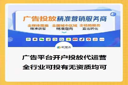 网络推广与竞价优化成功案例