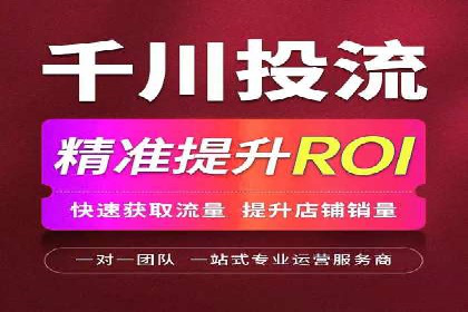 优化百度竞价广告，助力企业快速成长